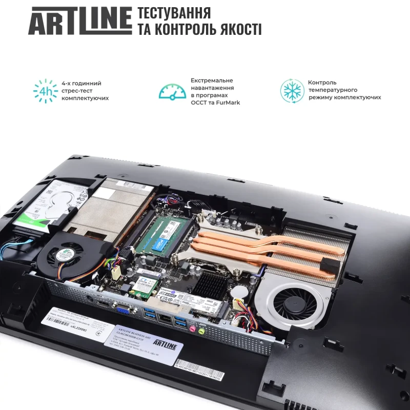 Моноблок ARTLINE Home GL44 Windows 11 Pro (GL44v07Win)