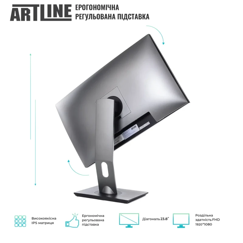 Моноблок ARTLINE Home GL44 Windows 11 Pro (GL44v09Win)