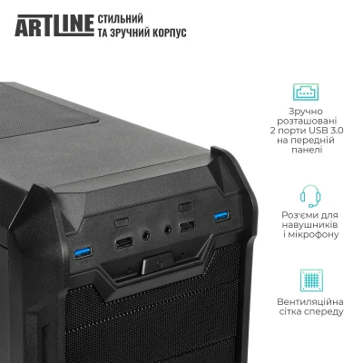 Робоча станція ARTLINE WorkStation W56 Windows 11 Pro (W56v11Win) Робоча станція ARTLINE WorkStation W56 Windows 11 Pro (W56v11Win)
