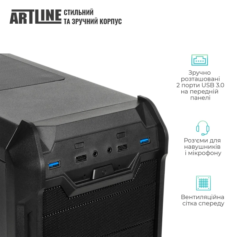 Робоча станція ARTLINE WorkStation W56 Windows 11 Pro (W56v11Win)