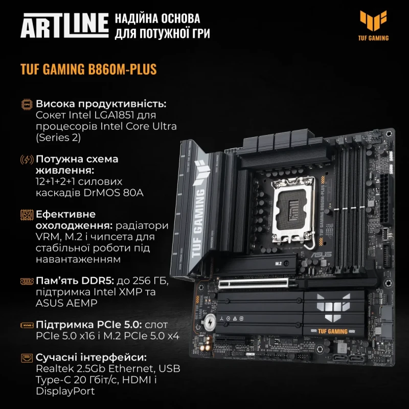Робоча станція ARTLINE WorkStation W70 (W70v03)