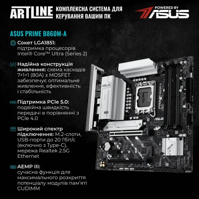 Робоча станція ARTLINE WorkStation W73 (W73v60)