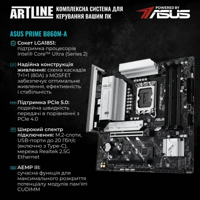 Робоча станція ARTLINE WorkStation W73 (W73v61) Робоча станція ARTLINE WorkStation W73 (W73v61)