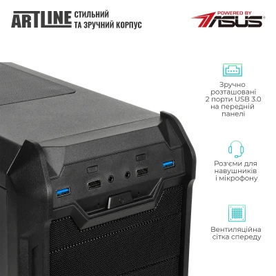 Робоча станція ARTLINE WorkStation W73 (W73v61) Робоча станція ARTLINE WorkStation W73 (W73v61)
