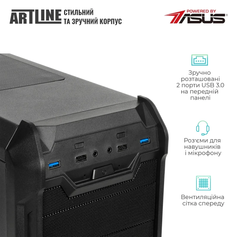 Робоча станція ARTLINE WorkStation W73 (W73v61)