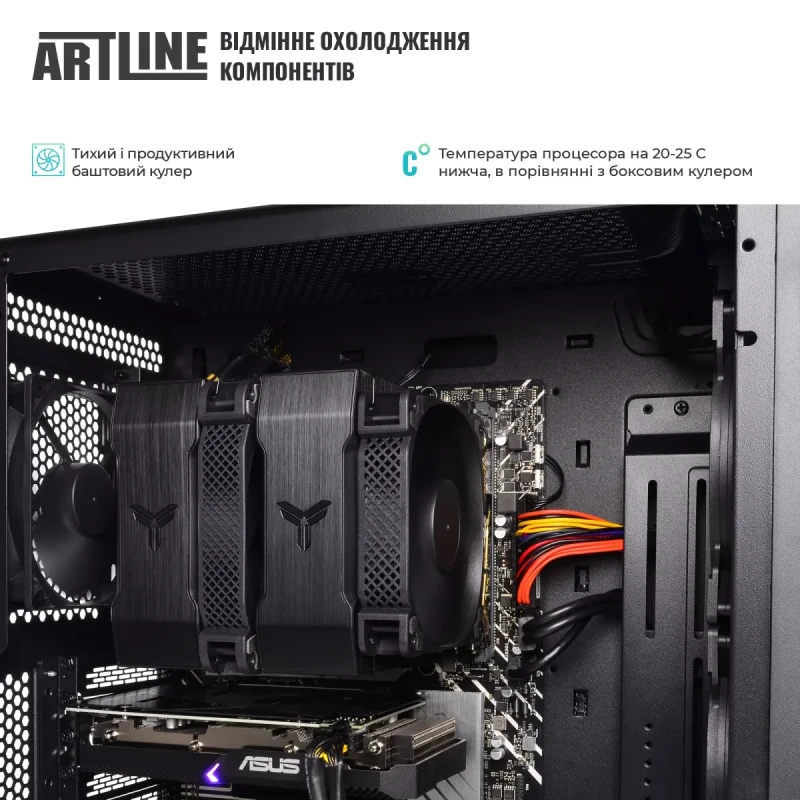 Робоча станція ARTLINE WorkStation W75 (W75v31)