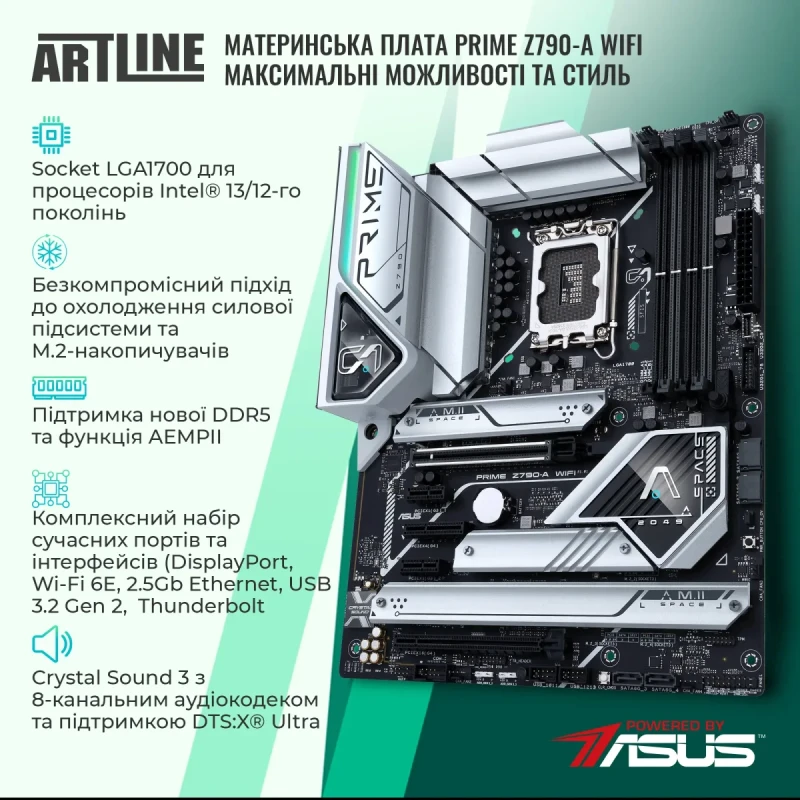 Робоча станція ARTLINE WorkStation W96 (W96v148)