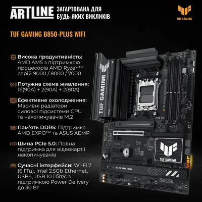Робоча станція ARTLINE WorkStation W96 Windows 11 Pro (W96v173Win) Робоча станція ARTLINE WorkStation W96 Windows 11 Pro (W96v173Win)