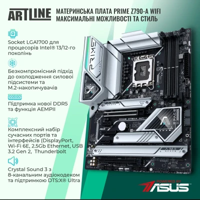 Робоча станція ARTLINE WorkStation W96 Windows 11 Pro (W96v181Win)