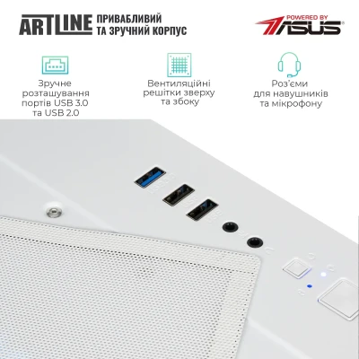 Комп'ютер ARTLINE Gaming X43WHITE (X43WHITEv71)