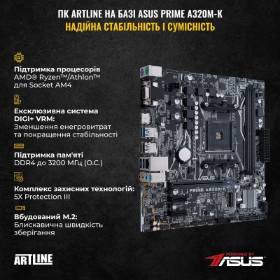 Комп'ютер ARTLINE Gaming X43WHITE (X43WHITEv71)