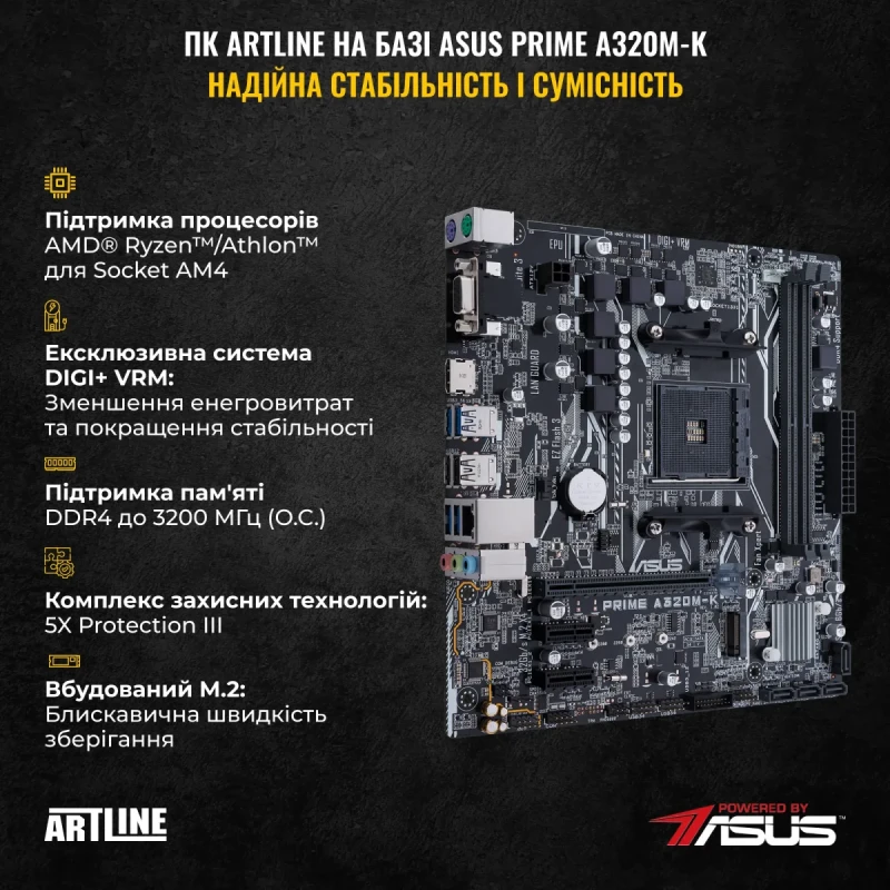 Комп'ютер ARTLINE Gaming X43WHITE (X43WHITEv72)