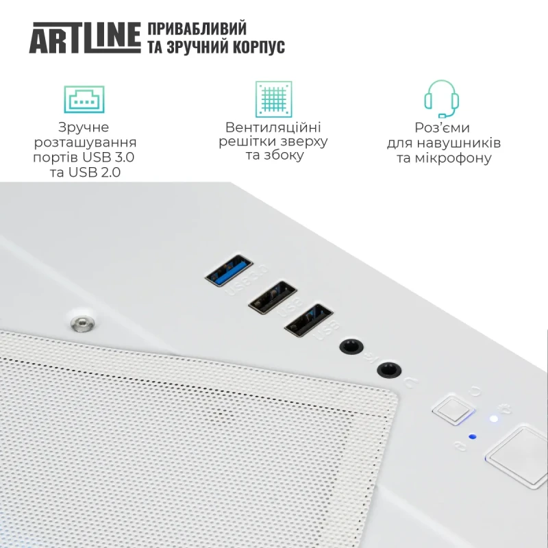 Комп'ютер ARTLINE Gaming X43WHITE (X43WHITEv73)