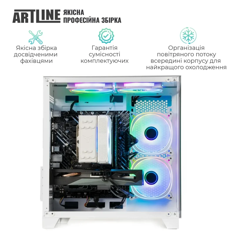 Комп'ютер ARTLINE Gaming X43WHITE (X43WHITEv73)