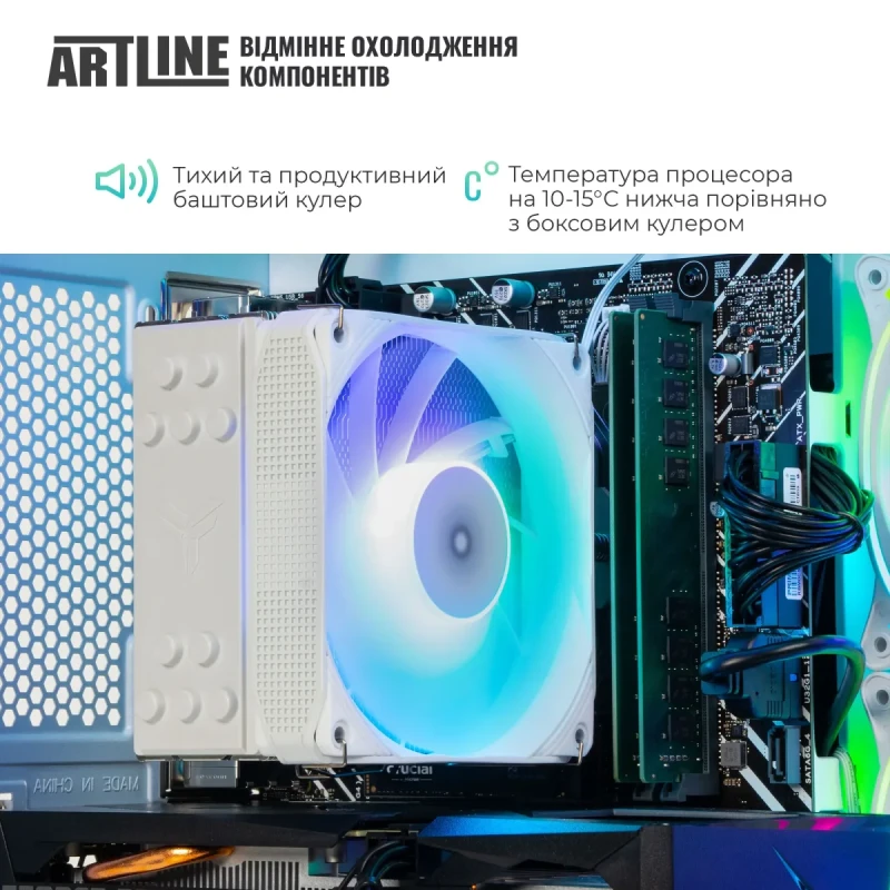 Комп'ютер ARTLINE Gaming X43WHITE (X43WHITEv73)