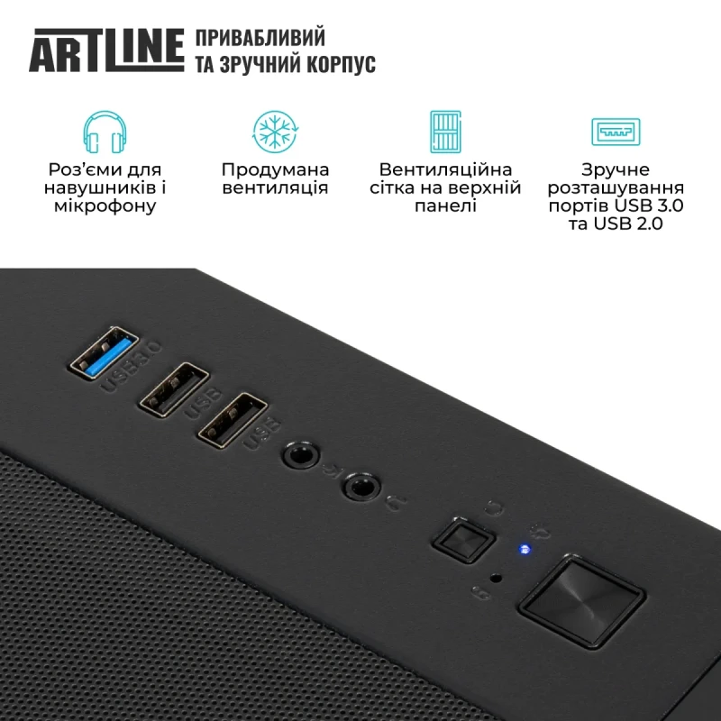 Комп'ютер ARTLINE Gaming PBG (PBGv10)