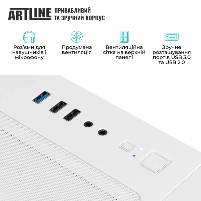 Комп'ютер ARTLINE Gaming PBGWHITE (PBGWHITEv10)