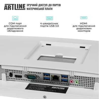 Моноблок ARTLINE Home G43WHITE (G43WHITEv63)