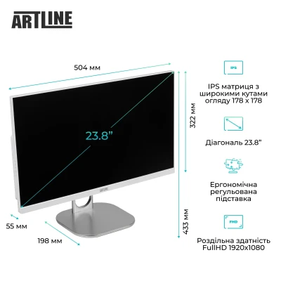 Моноблок ARTLINE Home G43WHITE (G43WHITEv63)