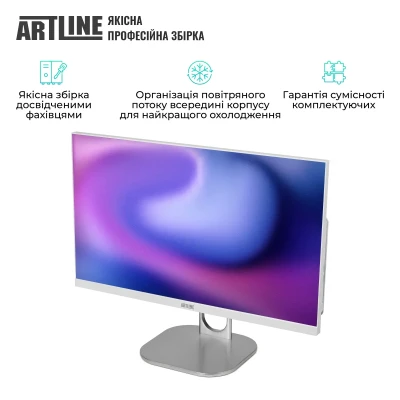 Моноблок ARTLINE Home G43WHITE (G43WHITEv63)