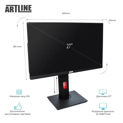 Моноблок ARTLINE Home G73 (G73v41)