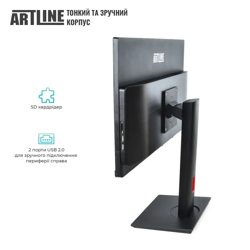 Моноблок ARTLINE Home G73 (G73v41)