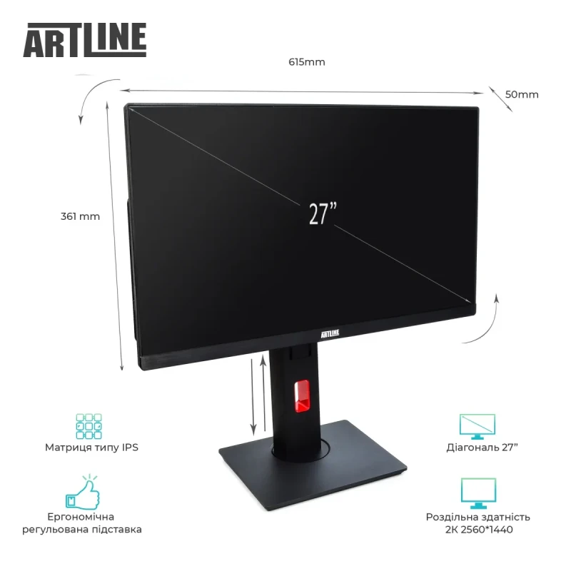 Моноблок ARTLINE Home G73 Windows 11 Pro (G73v41Win)