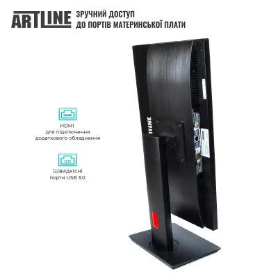 Моноблок ARTLINE Home G73 Windows 11 Pro (G73v42Win)