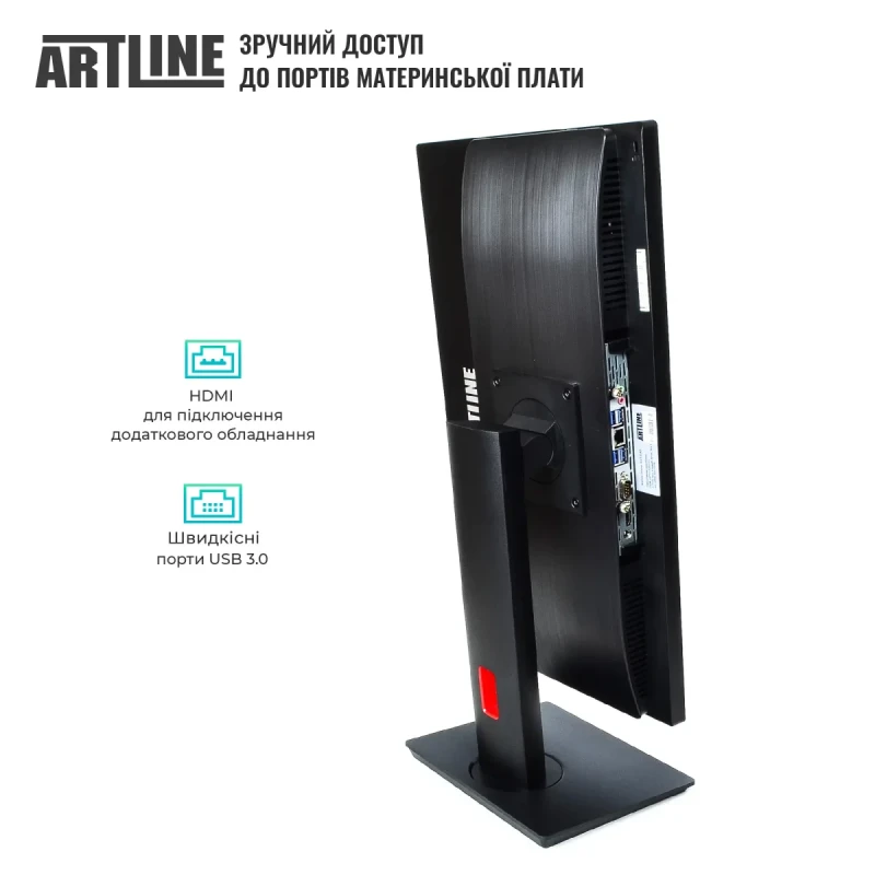 Моноблок ARTLINE Home G73 Windows 11 Pro (G73v42Win)