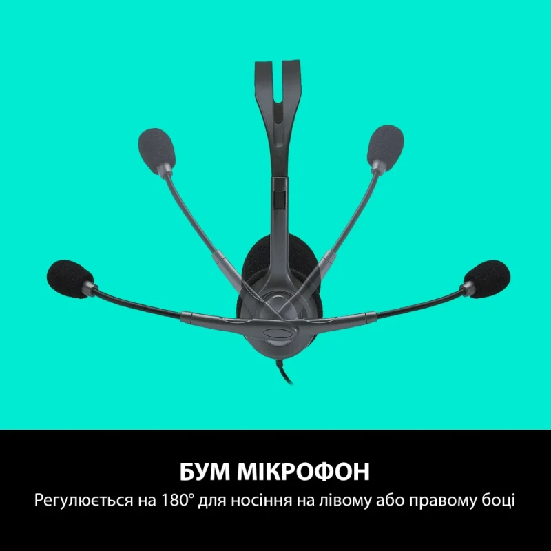 Навушники Logitech H111 (981-000593)