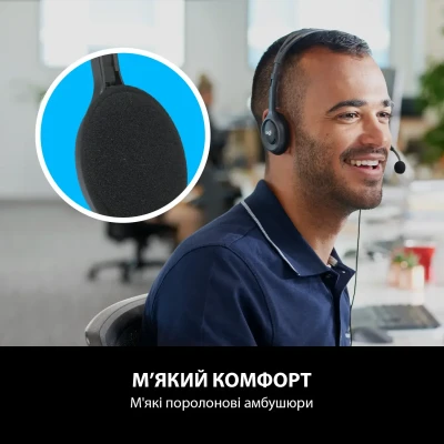 Навушники Logitech H111 (981-000593) Навушники Logitech H111 (981-000593)