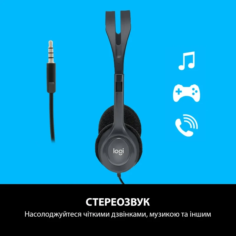 Навушники Logitech H111 (981-000593)