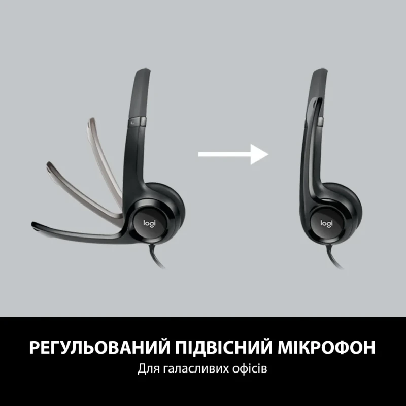 Навушники Logitech Headset H390 USB (981-000406)