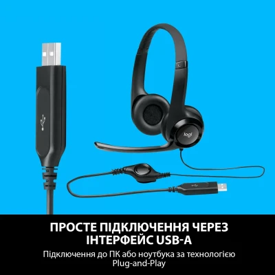 Навушники Logitech Headset H390 USB (981-000406) Навушники Logitech Headset H390 USB (981-000406)
