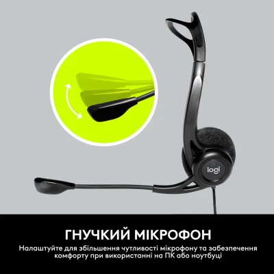 Навушники Logitech PC-960 USB (981-000100) Навушники Logitech PC-960 USB (981-000100)