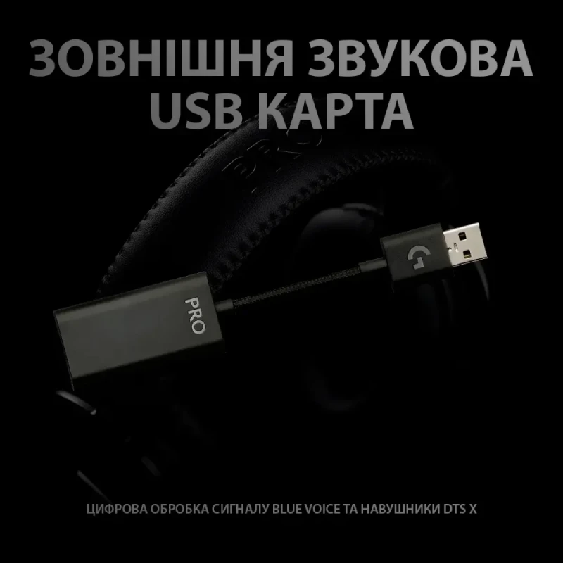 Навушники Logitech G PRO X Gaming Headset BLACK USB (981-000818)