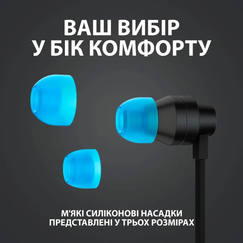 Навушники Logitech G333 Gaming Earphones (981-000924) Black