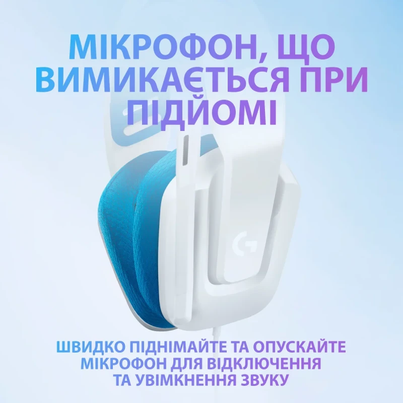 Навушники Logitech G335 Wired Gaming White (981-001018)