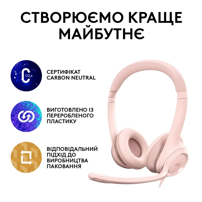 Навушники Logitech H390 USB Rose (981-001281)