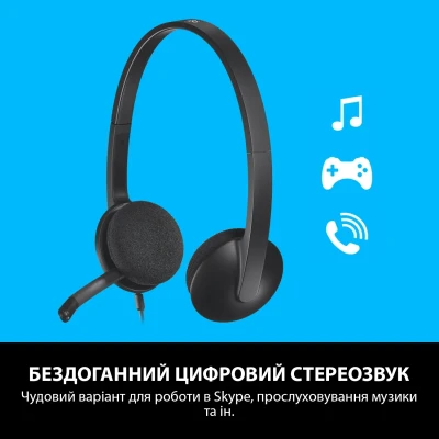 Навушники Logitech H340 USB HEADSET (981-000475) Навушники Logitech H340 USB HEADSET (981-000475)