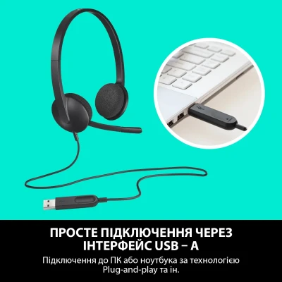 Навушники Logitech H340 USB HEADSET (981-000475) Навушники Logitech H340 USB HEADSET (981-000475)