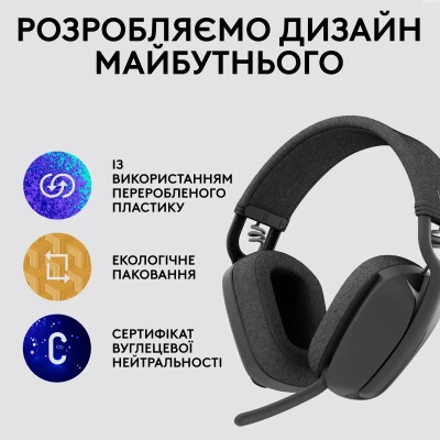 Навушники Logitech Zone Vibe Wireless MS Graphite (981-001157) Навушники Logitech Zone Vibe Wireless MS Graphite (981-001157)