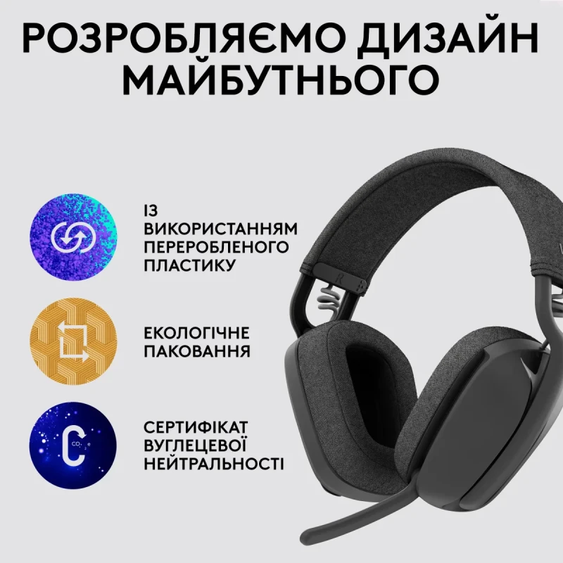 Навушники Logitech Zone Vibe Wireless MS Graphite (981-001157)