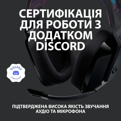 Навушники Logitech G535 Lightspeed Wireless Gaming Headset Black (981-000972) Навушники Logitech G535 Lightspeed Wireless Gaming Headset Black (981-000972)