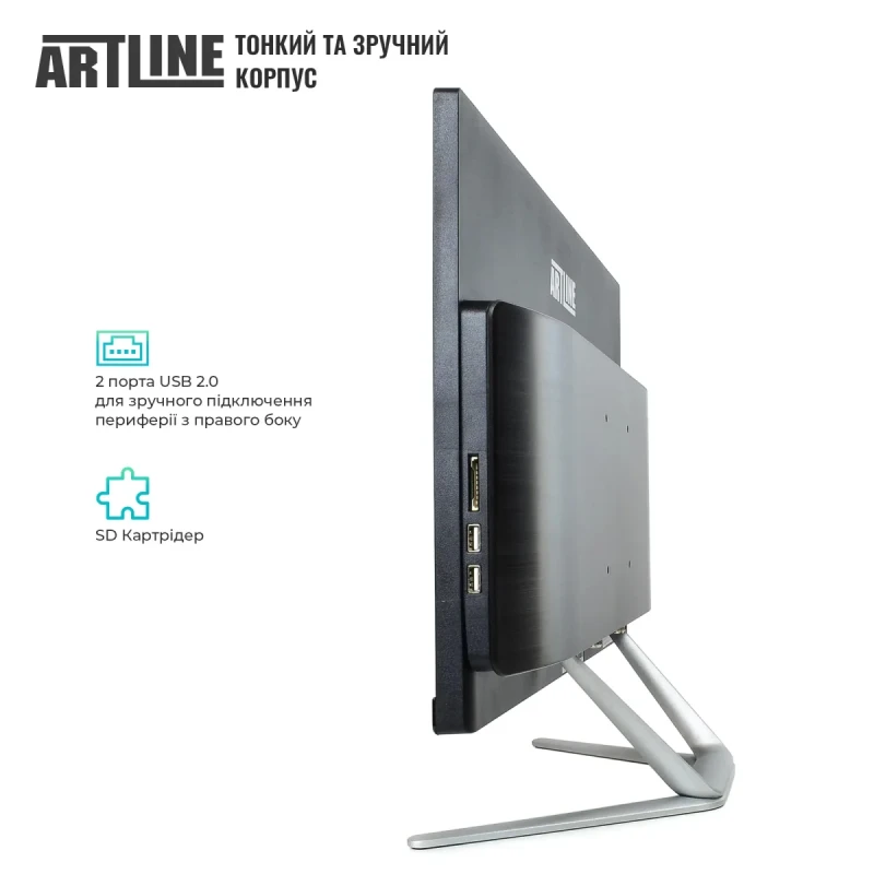 Моноблок ARTLINE Business G44 (G44v18)