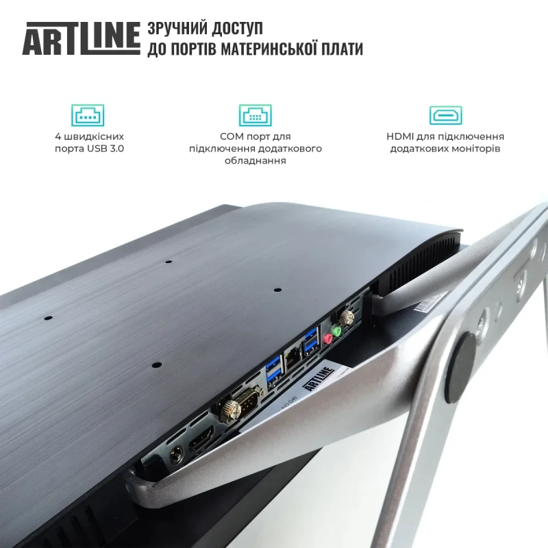 Моноблок ARTLINE Business G44 (G44v18Win)
