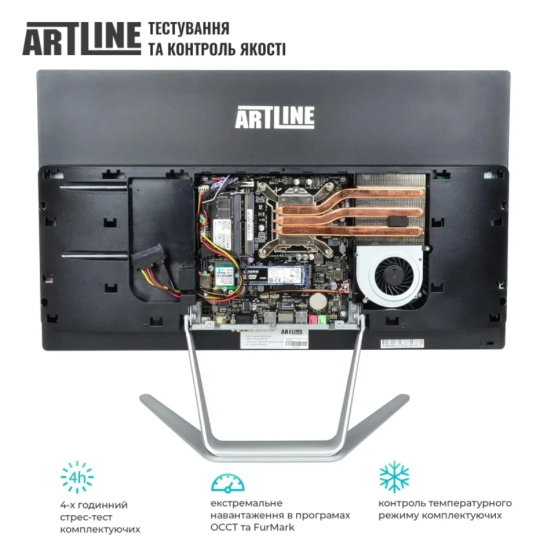 Моноблок ARTLINE Business G44 (G44v19)