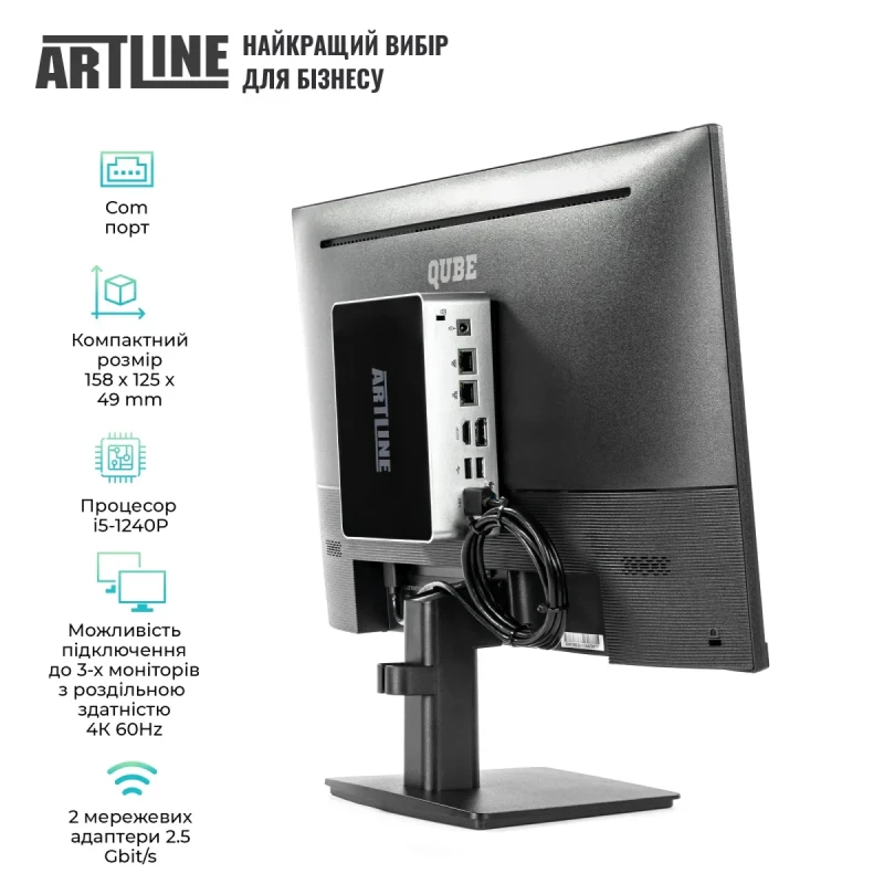 Неттоп ARTLINE Business B12 (B12v33+V24F75-IPS)