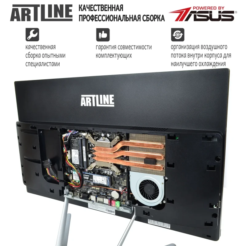 Моноблок ARTLINE Business G42 (G42v16)