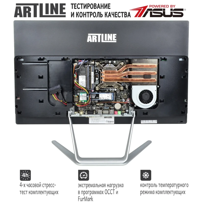 Моноблок ARTLINE Business G42 (G42v16Win)